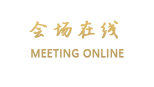 深圳锦城酒店